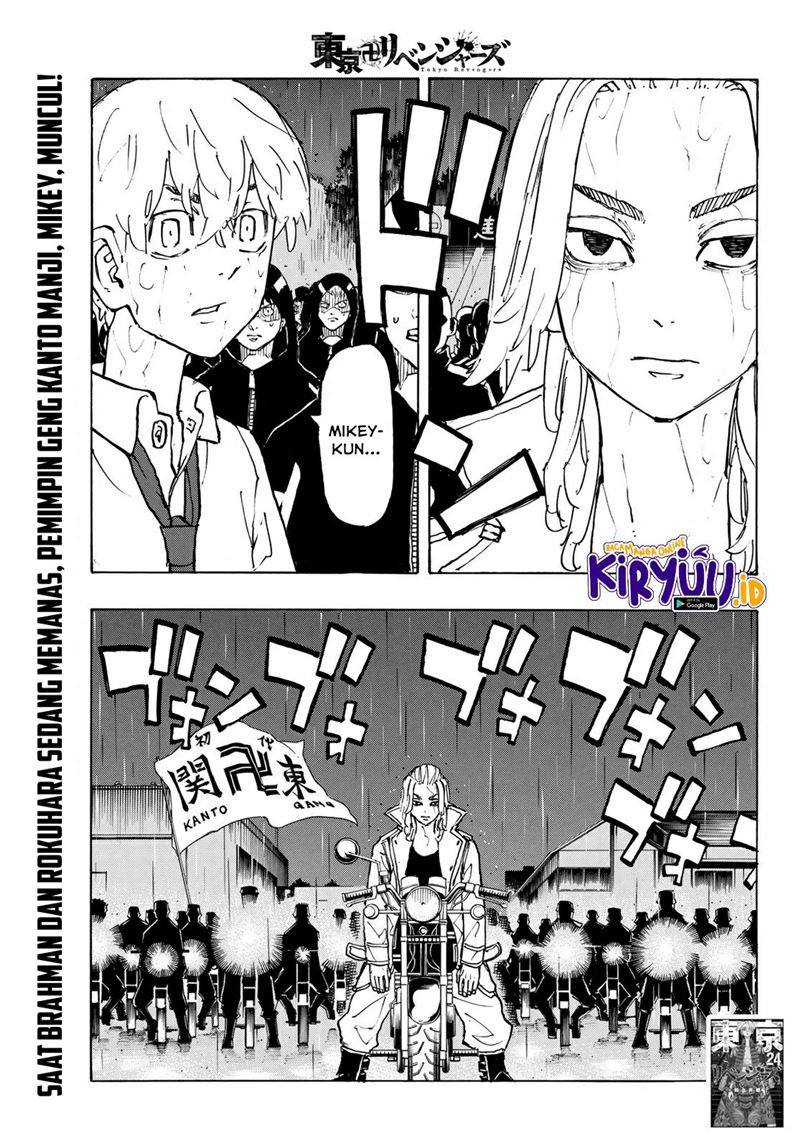 Tokyo卍Revengers Chapter 225 Gambar 4